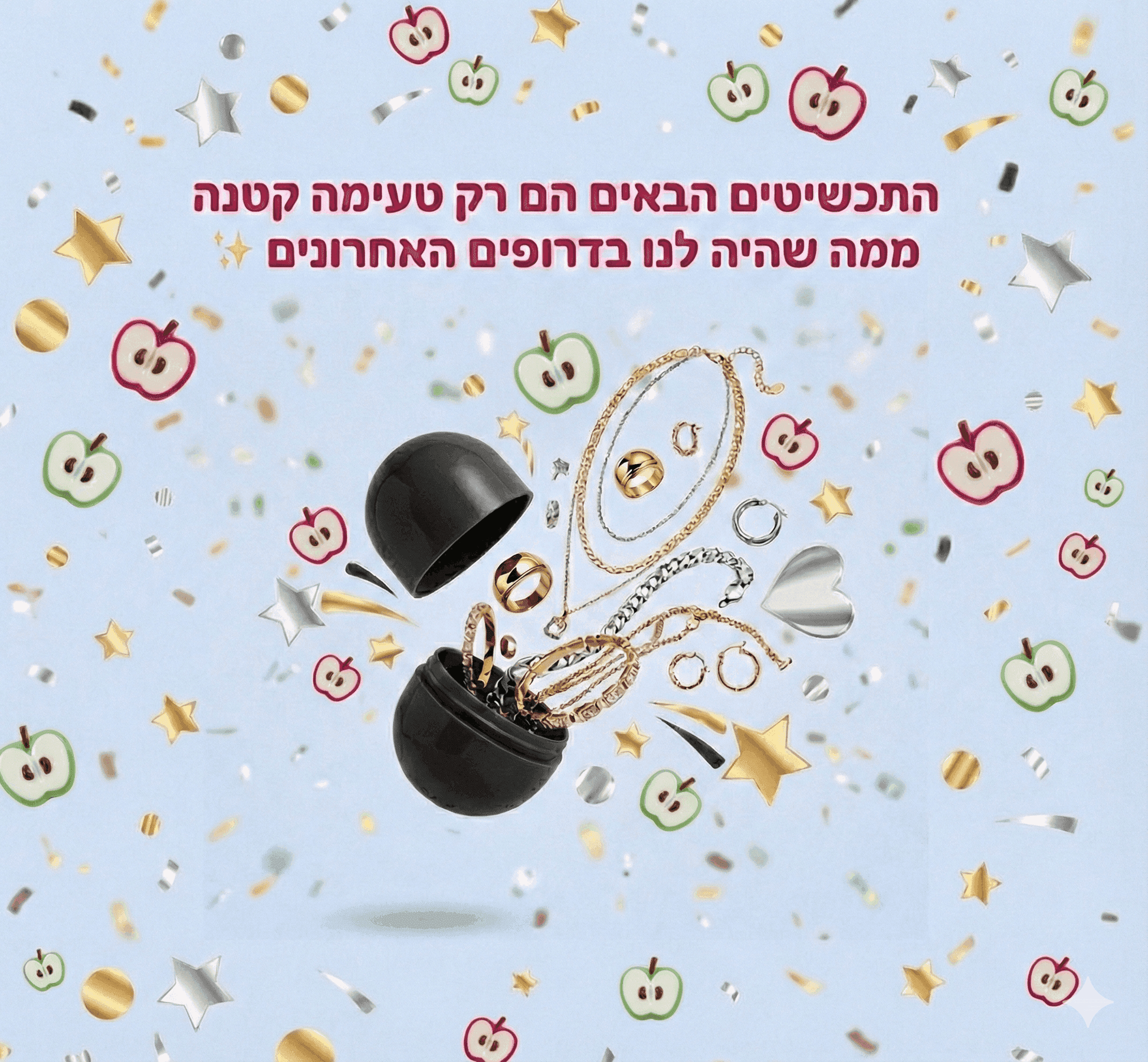 תכשיטים בהפתעה | לאקי סקופ לגברים - Pufa